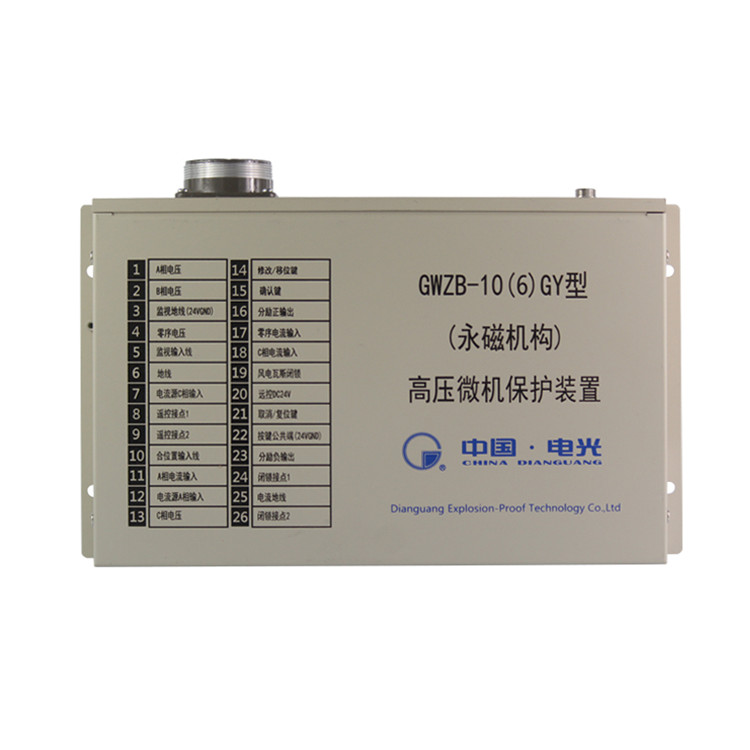 礦用傳感器